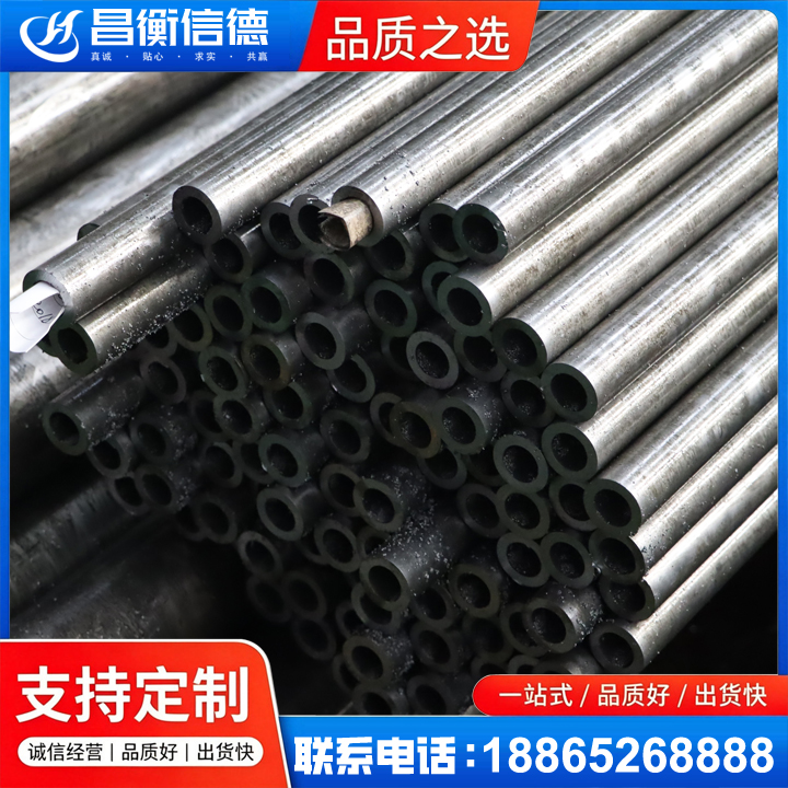 淇滨GCr15精密钢管