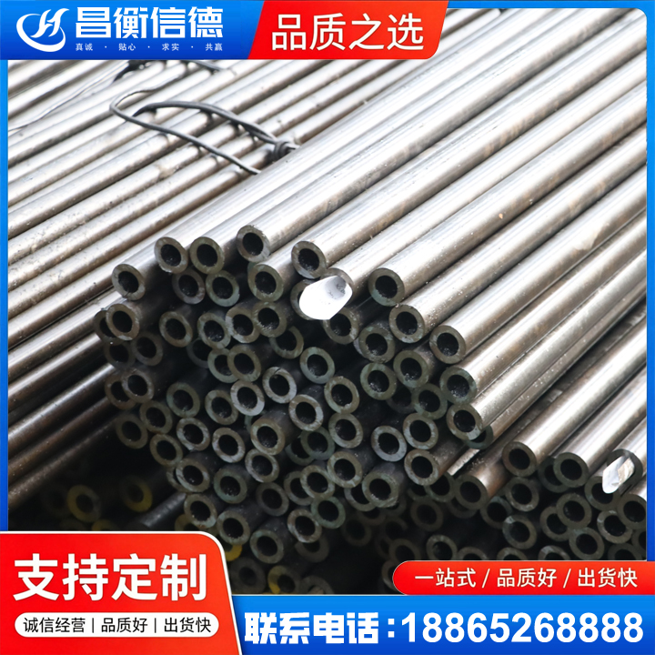 淇滨液压油缸用精密钢管