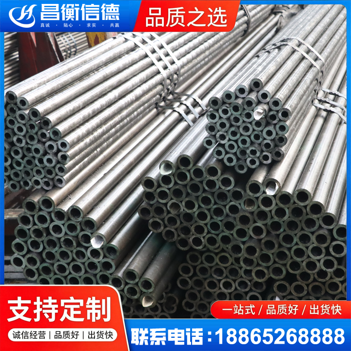 淇滨光亮精密钢管